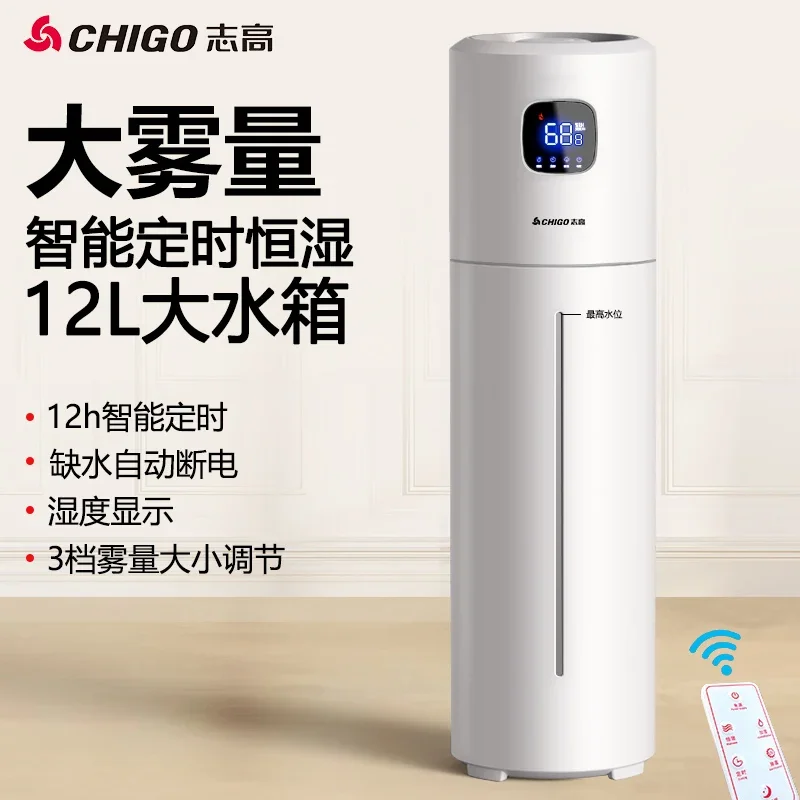 Chigo 220V Floor Humidifier Sm - Baby Nursery Air Purifier review and price