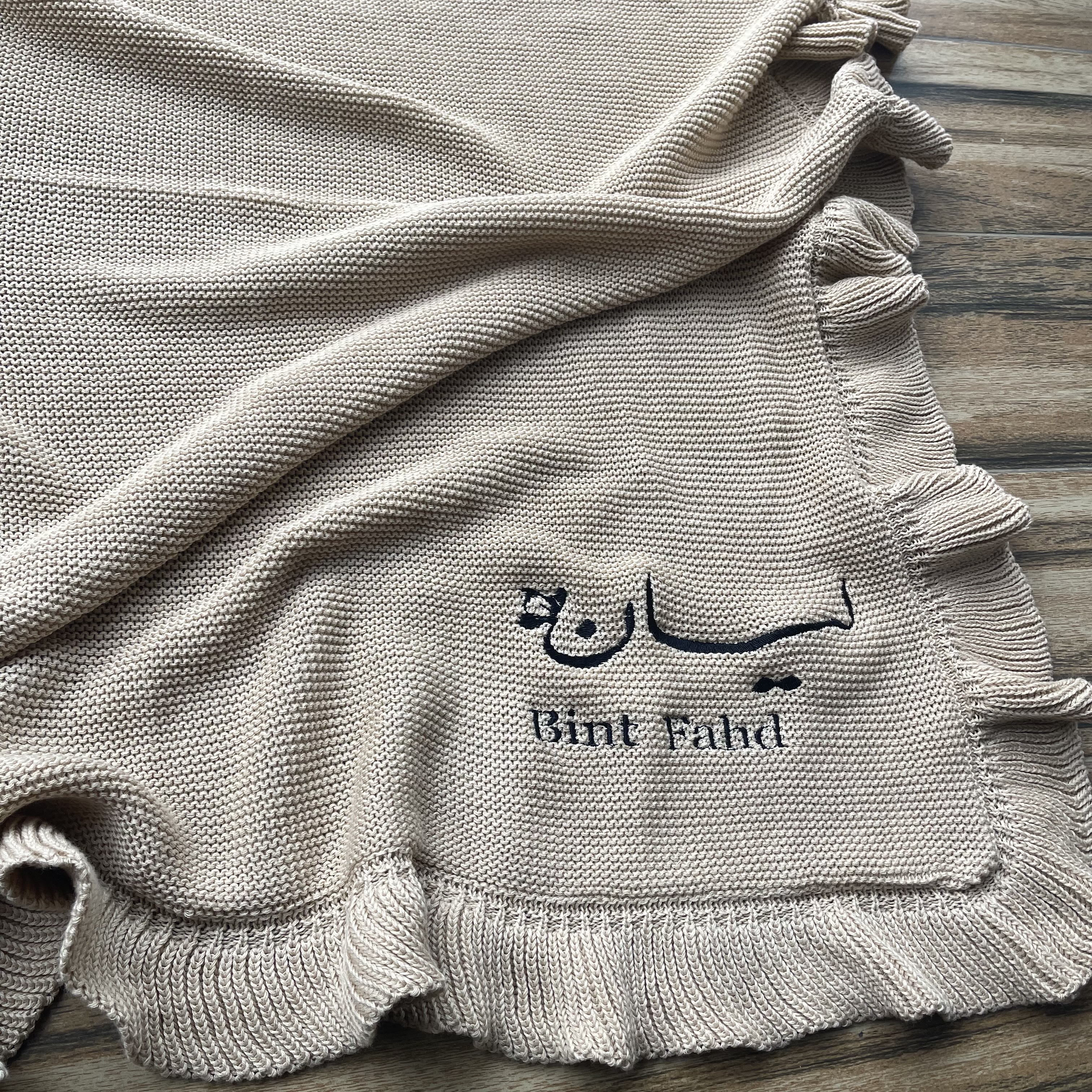 Embroidered Baby Blanket Custo - Baby Nursery Hospital review and price