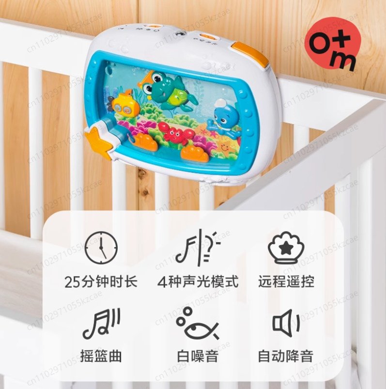 Baby Sleep Soother with Remote - Baby Nursery Ocean review and price
