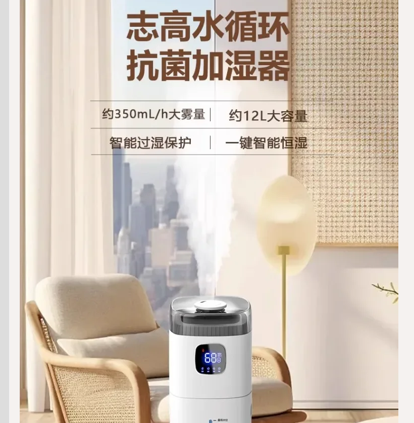 220V Chigo Floor Humidifier Sm - Baby Nursery Air Purifier review and price