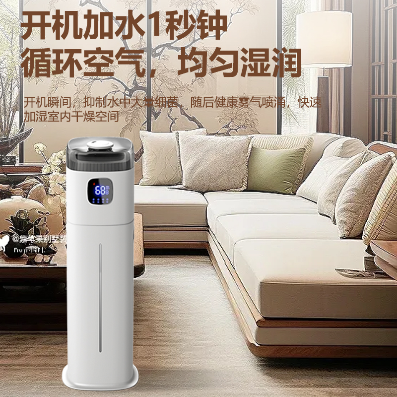 220V Chigo Floor Humidifier, S - Baby Nursery Air Purifier review and price